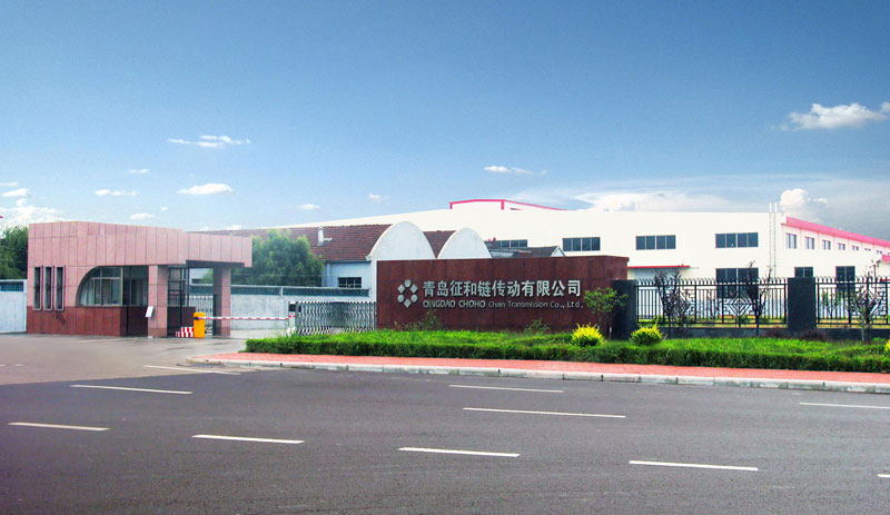 CHOHO chain transmission factory, Sprocket factory, Chain link factory