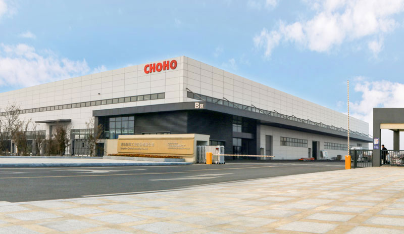 CHOHO industrial automation parts factory (Digital Smart Factory)