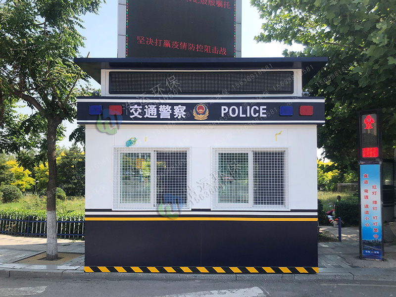 警務(wù)崗?fù)? title=